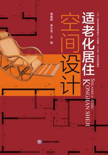 阴阳差异