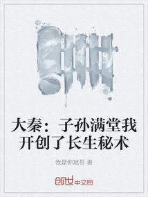 腹黑首席慢点追