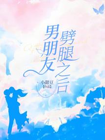 佳人天下