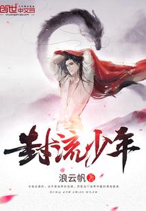 太虚剑传