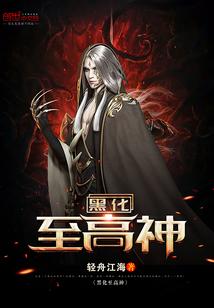 跨越零渡的爱恋