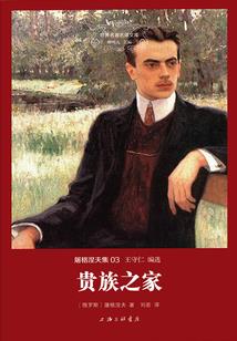 将军你是我前世的药