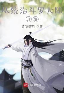 末路审判