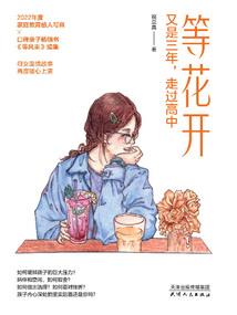 修本心
