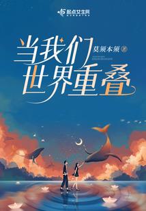 陌路相逢：云若妹妹等等我