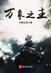 杀破三千大世界