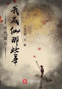 源计划：救世