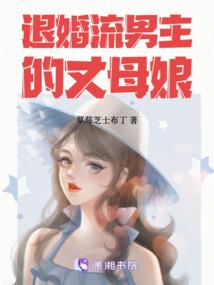 王妃繁华何许