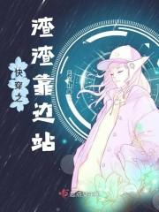 三千小世界之灭世劫难