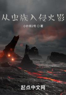 弑妖录