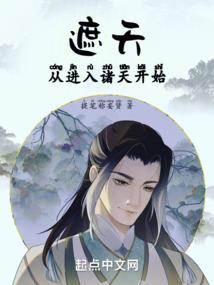 皇室女生恋爱记