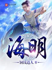 解戒