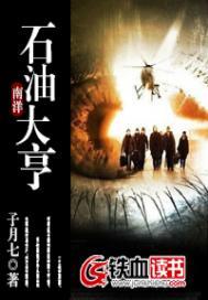 梦醒入戏