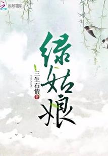 权罢江山