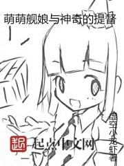 我有一个班的兵力