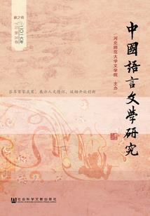 夏末情殇