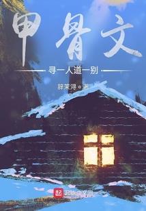 剑十四