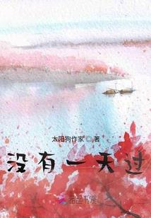 女鬼报案