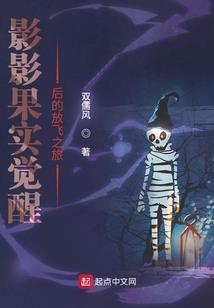 尘世逆旅