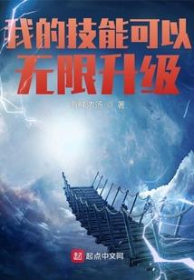 苍穹天道乱