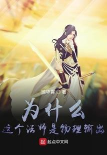 杀手的摇篮
