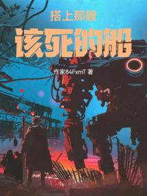 一个郝仁