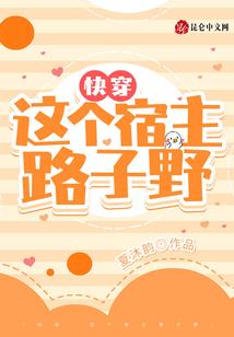 重生之道衍