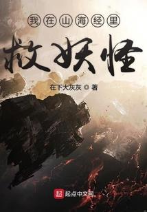 鹤影笛踪