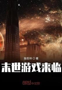 无极阴阳之巅