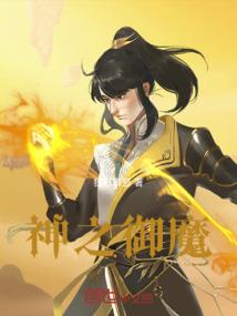 蹉跎人海