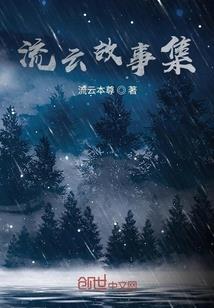 明媚的幸福生活