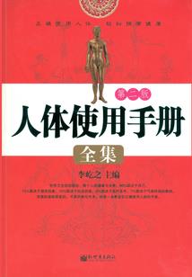 神拥