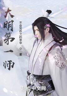 千年魔姬