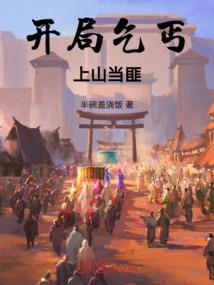 半世落花