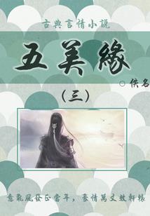 重生之豪门魔女