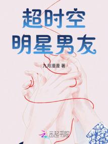 守护甜心月影