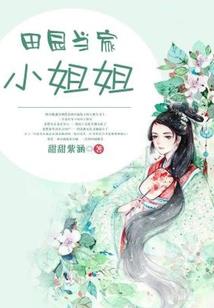 地球二次发育