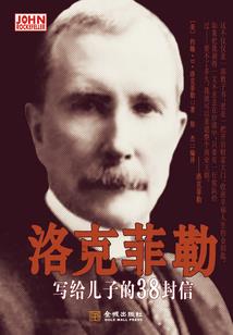 龙魄天下