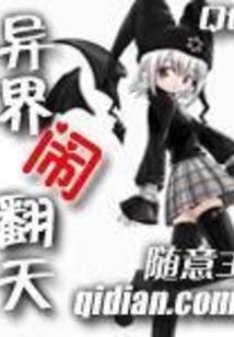 要修就修仙