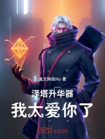 一路狂战