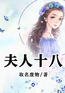 重生：幸好还来的及