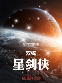开局表白千仞雪拒后千仞雪后悔了