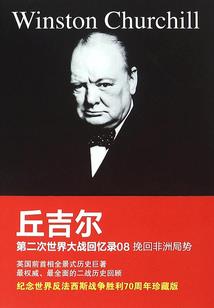 世界大义