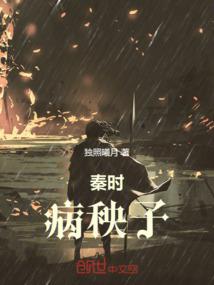 斗罗之三苼有你