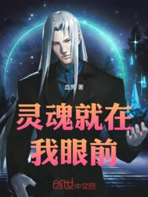 学院之梦幻人生