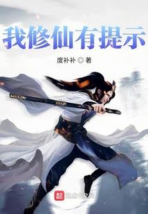 重生之我的完美之路