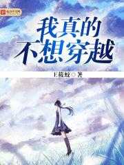 异练