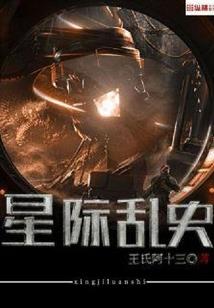 铁血柔情
