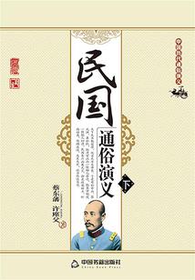异世重生之嫡女逆天