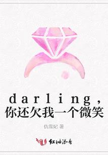 倾世狂妃要逆天